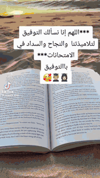 معهد الايمان • ابتدائي-ثاني متوسط • ضمان نجاح