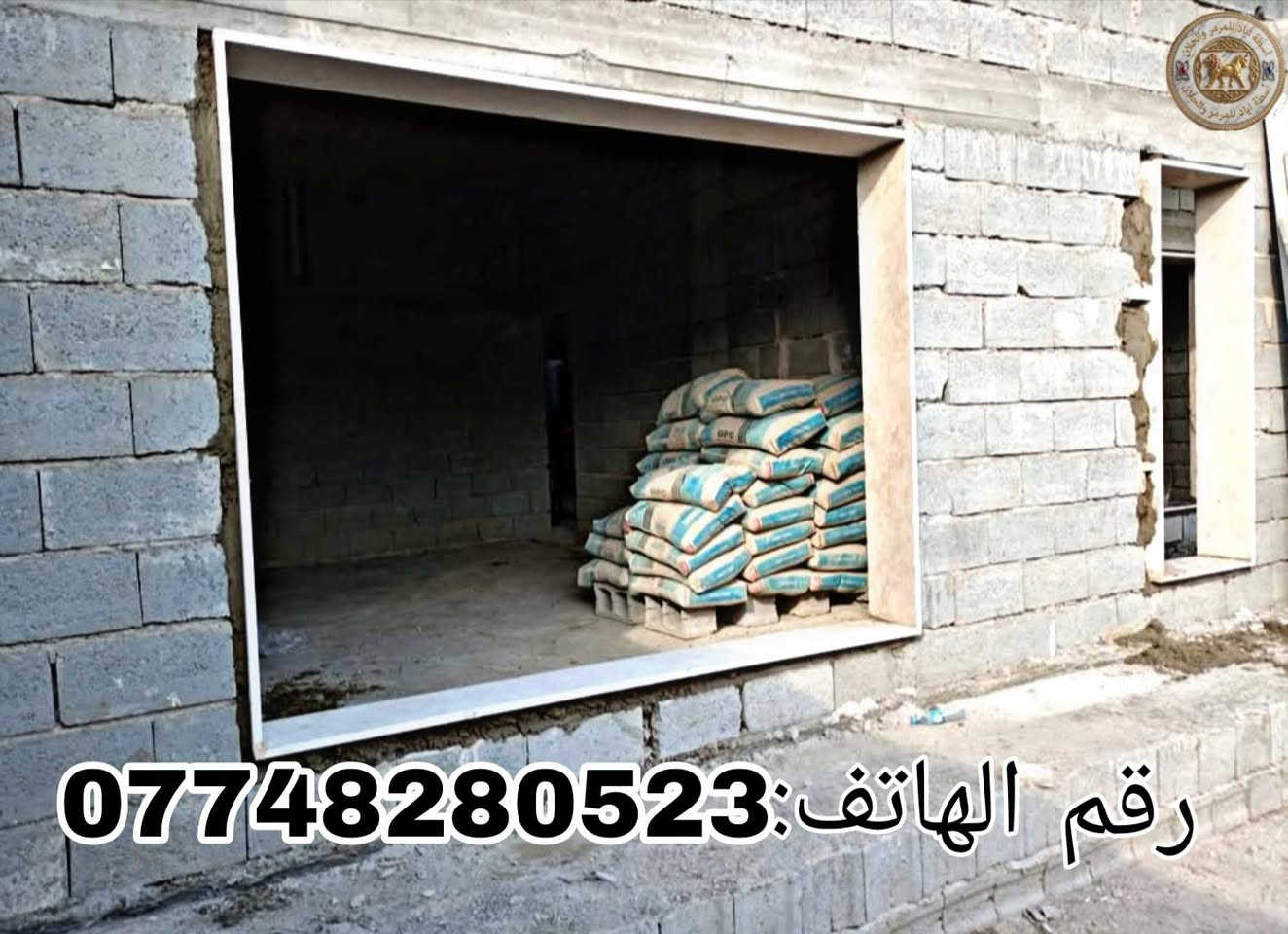 اجود انواع المرمر الايراني 
السعر: 9الاف كرسته وعمل
للاتصال: ***********
