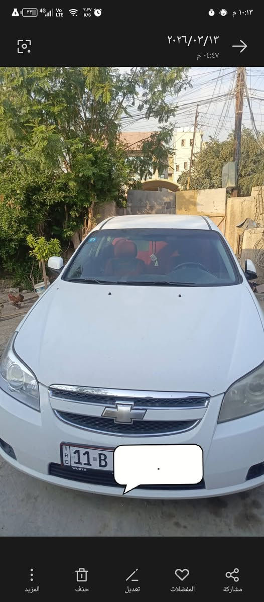 سلام عليكم شوفر ابيكا خليجي موديل2009بيعه حزام جماليه  
المكينه و كير خير من الله نقص شريط ستيرن
تخم تاير حداديه زين سياره خير من الله مال جناي 
رقم بغداد مباشر تحول سعر 75 بيه مجال بسيط رقم هاتف*********** بغداد منطقه زعفرانيه
