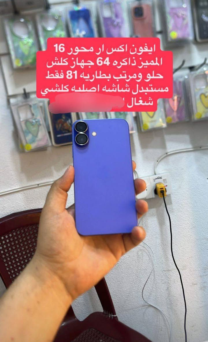 رقم وتساب ***********  سعار خاص
