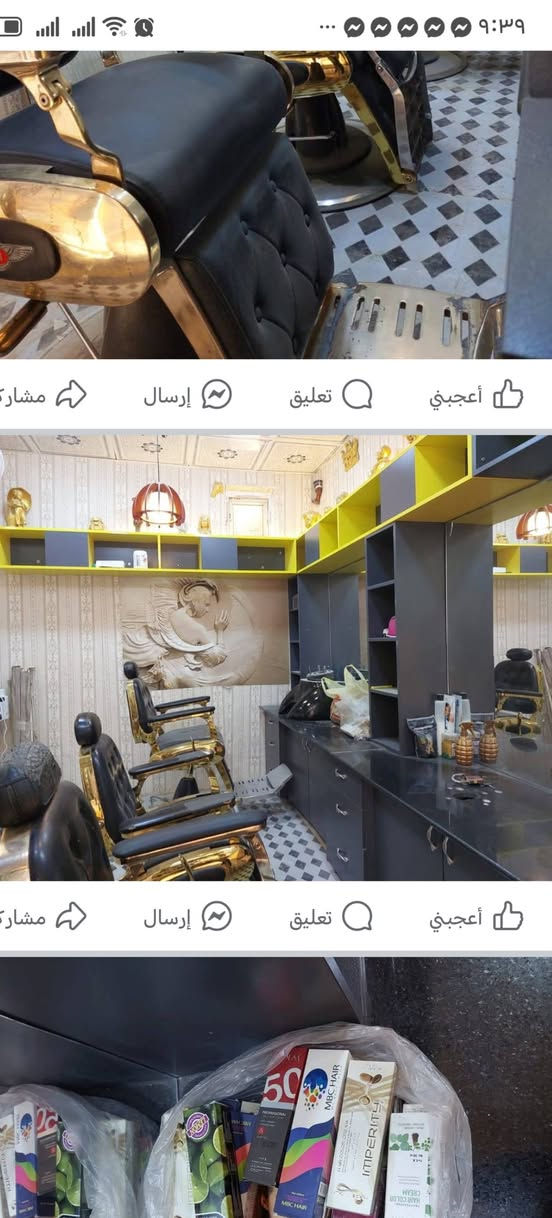 السلام عليكم ديكور سعر واحد ونص وبي مجال
الديكور والكراسي
 التواصل واتس ***********
