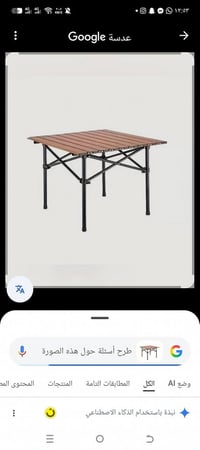 طاوله متنقله • قابله للطي