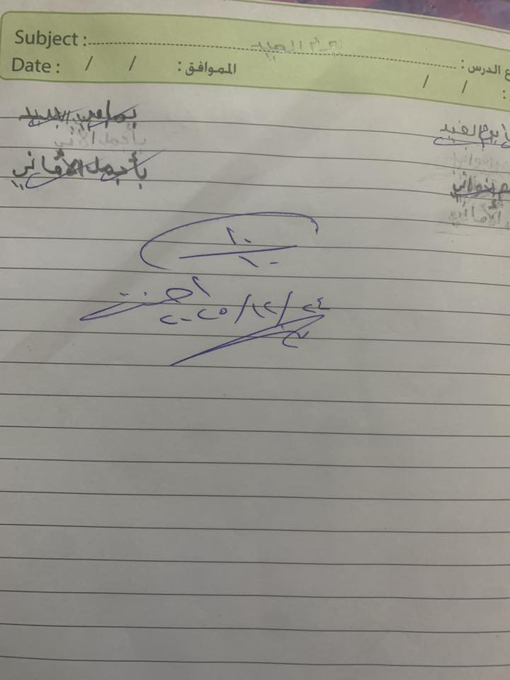 � دورات تقوية لجميع المراحل الدراسية
وجميع المواد العلمية والأدبية
امتحانات يوميه تحفيظ داخل الدوره 
💰 سعر المادة:
▪ 25 ألف عند تسجيل مادة واحدة
▪ 20 ألف للمادة عند تسجيل أكثر من مادة
🎉 خصم خاص للأخوة 🎉
📍 العنوان: الزراعة – قرب مدرسة الخالد الأهلية
📞 للحجز والاستفسار: (***********
