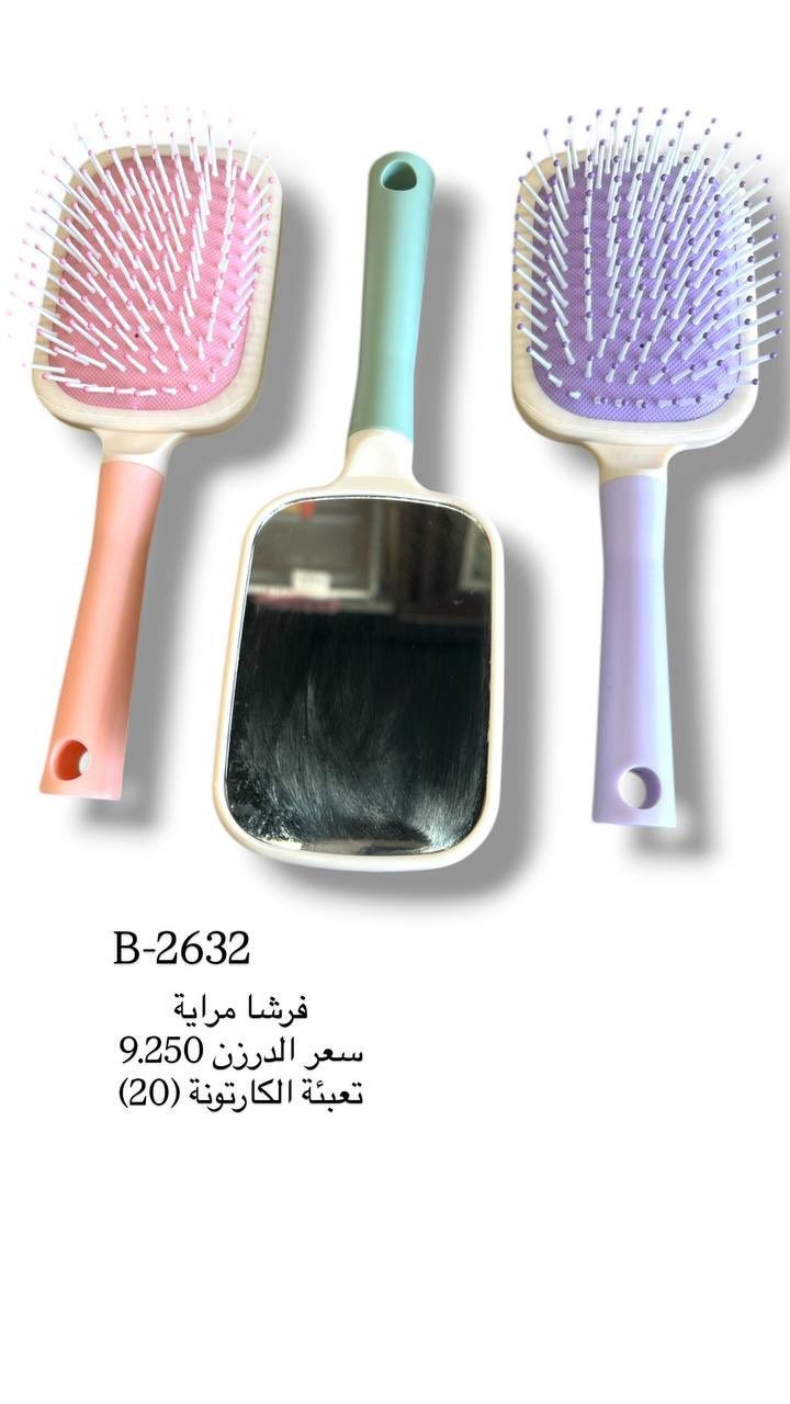 لا تبيع بعد اليوم بضاعة عادية… بيع شي يخلي الزبون يرجعلك وهو يركض! 🔥

وصلتنا أقوى تشكيلة مواد منزلية + كوزمتك أصلية، شغل نظيف وأسعار جملة الجملة 🔥
ربح مضمون، طلب سريع، وبضاعة تمشي مثل النار بالحطب!
إذا عندك محل أو بيج وتريد تكبر شغلك… هاي فرصتك الذهبية �
العنوان // بغداد -الوزيرية الصناعية - قرب الفلكة 
للاستفسار اكثر

https://wa.me/9647765721178
