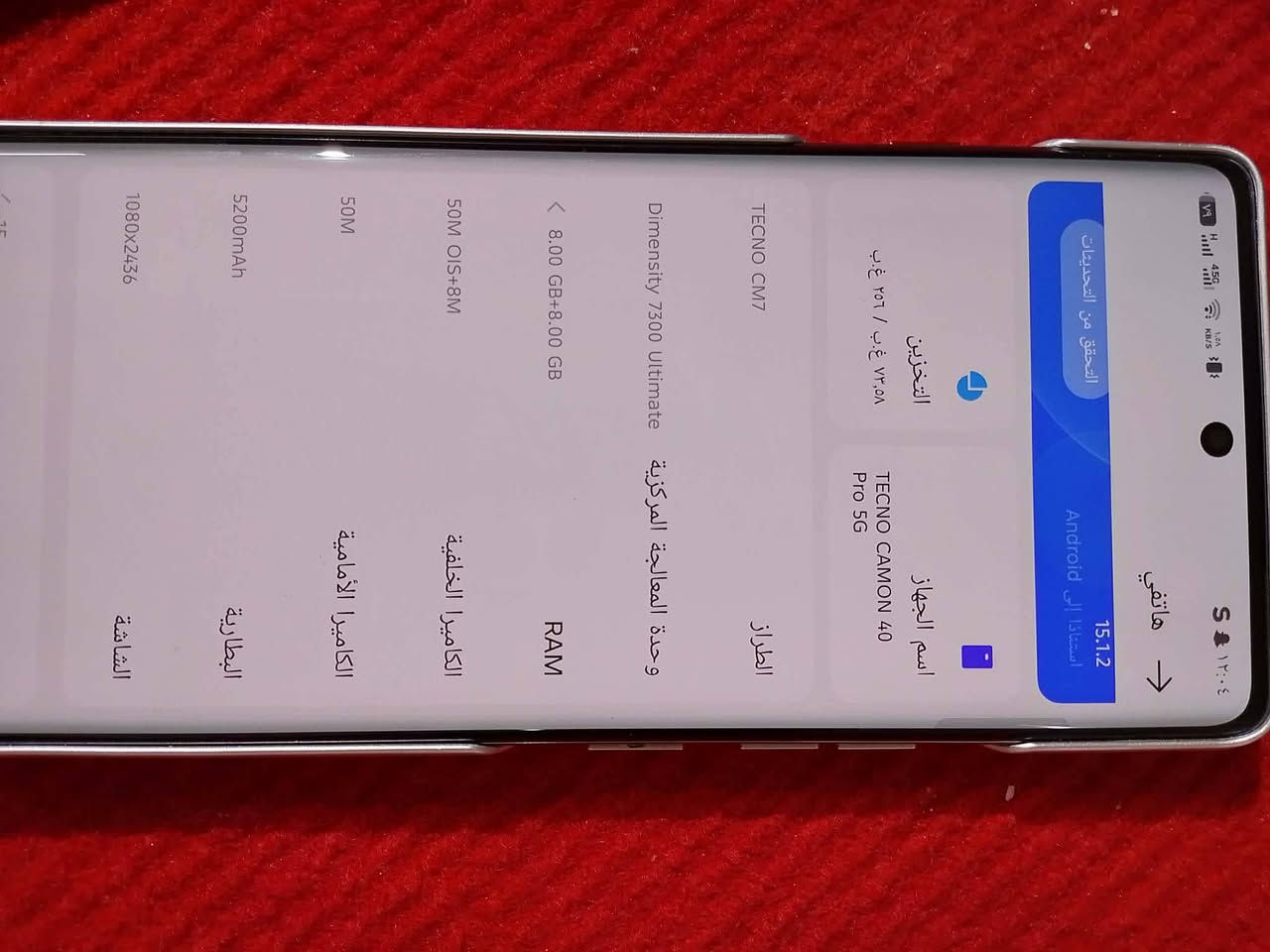 السلام عليكم تكنو 40pro 5G صارله عشر أيام من فتحته من الكارتونه السعر 300وبي مجال وعلما الجديد مالته 350


**إذا كنت صاحب هذا الإعلان وتريد حذفه لأي سبب، رجاءا أرسل رسالة إلى الدعم الفني**