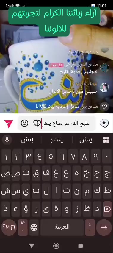 ألوانٌ صُمِّمت لتلبي رغبة الزبائن
ثباتٌ عالٍ ولمعانٌ يدوم
بضمانٍ موثوق وأمانٍ تام
والثقةُ أساسُ تعاملِنا

للحجز راسلوا الصفحه ..
يوجد توصيل لجميع محافظات العراق


**إذا كنت صاحب هذا الإعلان وتريد حذفه لأي سبب، رجاءا أرسل رسالة إلى الدعم الفني**