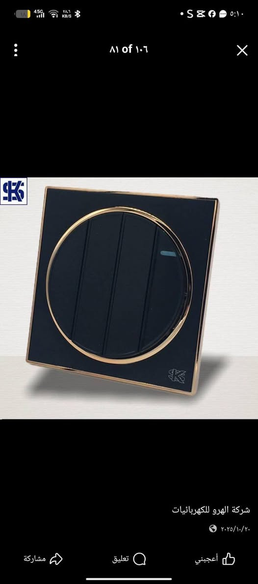 السلام عليكم يوجد سويجات كامله من كلها سيت كامل من كلشي من دكمه أولى للسدادة للبيع  سعر جمله تصفية مخزن نحاس درجة اولى


**إذا كنت صاحب هذا الإعلان وتريد حذفه لأي سبب، رجاءا أرسل رسالة إلى الدعم الفني**