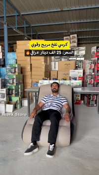 كرسي نفخ • مريح • قابل للطي