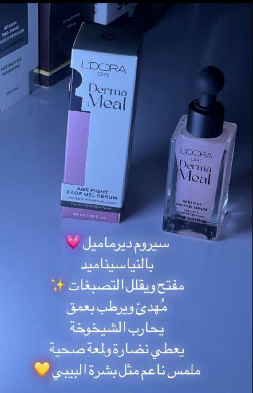 سيروم ليلي الوجه يسهم والتجاعيد الوجه من شركه اليدوره لايرانيه باسعار مناسبه عروض عليه مناسبات العيدالتريد تتدخلي خاص


**إذا كنت صاحب هذا الإعلان وتريد حذفه لأي سبب، رجاءا أرسل رسالة إلى الدعم الفني**
