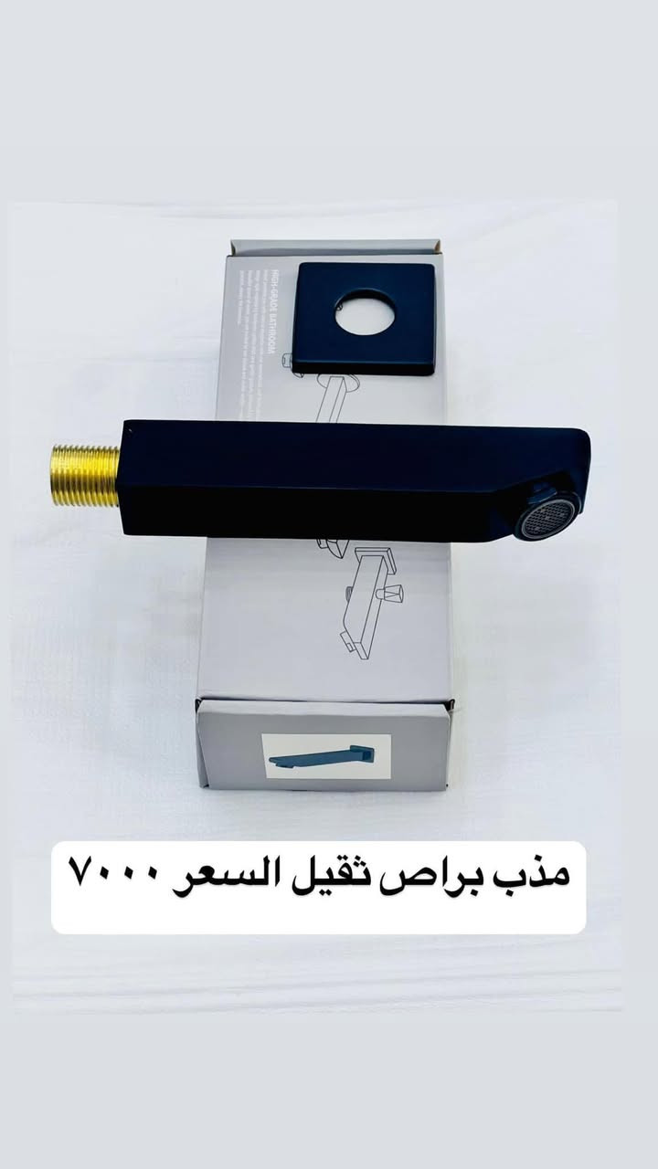 مذب فتحتين السعر ٨٥٠٠ 
مذب اسود السعر ٧٠٠٠
مذب ذهبي السعر ٧٠٠٠
مذب كروم السعر ٦٥٠٠ 
درجه اولى ثقيل بضاعه اصليه


**إذا كنت صاحب هذا الإعلان وتريد حذفه لأي سبب، رجاءا أرسل رسالة إلى الدعم الفني**