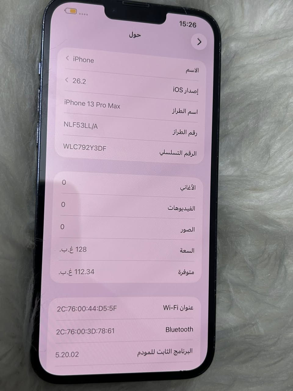 السلام عليكم 
13 برو ماكس لون بحري 
ذاكره 128
بطاريه 91 
ممبدل بي اي شي 
السعر 600 الف بي مجال بسيط
الاتصال على الخاص ***********
