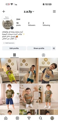 بات بات • مقاسات مختلفه • توصيل متوفر