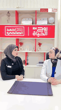 مركز روح الحياة • أطفال الأنابيب • الموصل حي المصارف