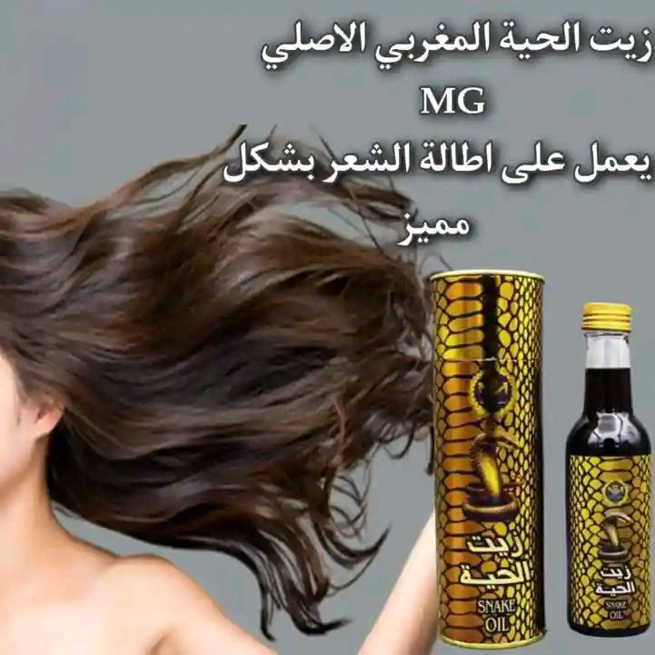 الي يعانون من تساقط الشعر والي شعرهن مايطول ابد 🥲     

  توفر زيت الحيه الصحراوي الاصلي 100%  يعني تطويل وتنعيم وتوقف ملحوظ بتساقط الشعر 💇🏻‍♀️💛 والتجارب خير دليل على فعاليه المنتج * يمكن استخدامه من من قبل النساء والرجال توقف التساقط باول استعمالين او 3

 للحجز والاستفسار خاص💛


**إذا كنت صاحب هذا الإعلان وتريد حذفه لأي سبب، رجاءا أرسل رسالة إلى الدعم الفني**