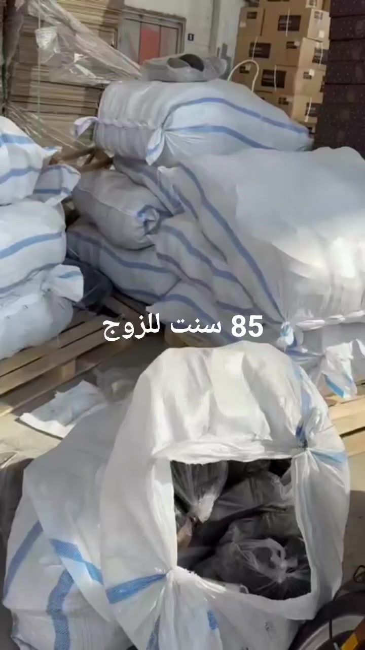 العدد.  6000زوج.   رجالي.   نسائي. تركي.   من المعمل.  حصريا.  السعر. للزوج.  85 سنت.   بالعراقي.  يطلع.     1250 دينار.  للزوج.  سعر لكل الكميه


**إذا كنت صاحب هذا الإعلان وتريد حذفه لأي سبب، رجاءا أرسل رسالة إلى الدعم الفني**