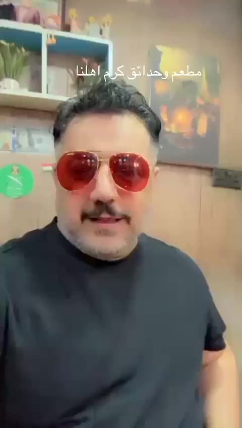 منوووو متحمس لحفله العيددد بعيدا عن اللطم والطاقه السلبيه الي الاغلبيه ديروجون الها ومخوفين لناس 😏😏😏😏

سهلوها تسهل بردا وسلاما ع عراقنا العضيم ❤️❤️❤️❤️❤️❤️🌙
يلا فتحنا الحجززز واكيد راح اكون متواجده #جيش_سكره اريدكم كلكم هناك نتونس واكو فعاليات وهدايا تجنن
مطعم وحدائق كرم أهلنا  
@إشارة
#سكره_ترند_بسمايه
#سكره_بسمايه
#ترندالمشاهير
#مشاهيرالعراق
#سكره_ترند_بسمايه
#سكره_نمبروان


**إذا كنت صاحب هذا الإعلان وتريد حذفه لأي سبب، رجاءا أرسل رسالة إلى الدعم الفني**