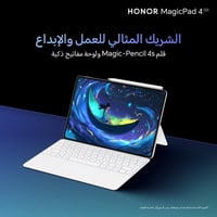 إنتاجية بمستوى الـPC… بلمسة واحدة فقط ✨💻 مع تابلت  HONOR MagicPad 4 ال...