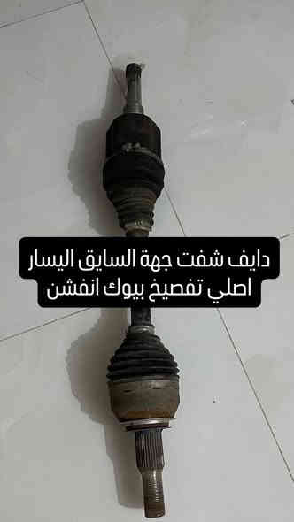 متوفر وجبة قطع غيار بيوك مثل ما موضح في الصور للتواصل واتس اب ***********
