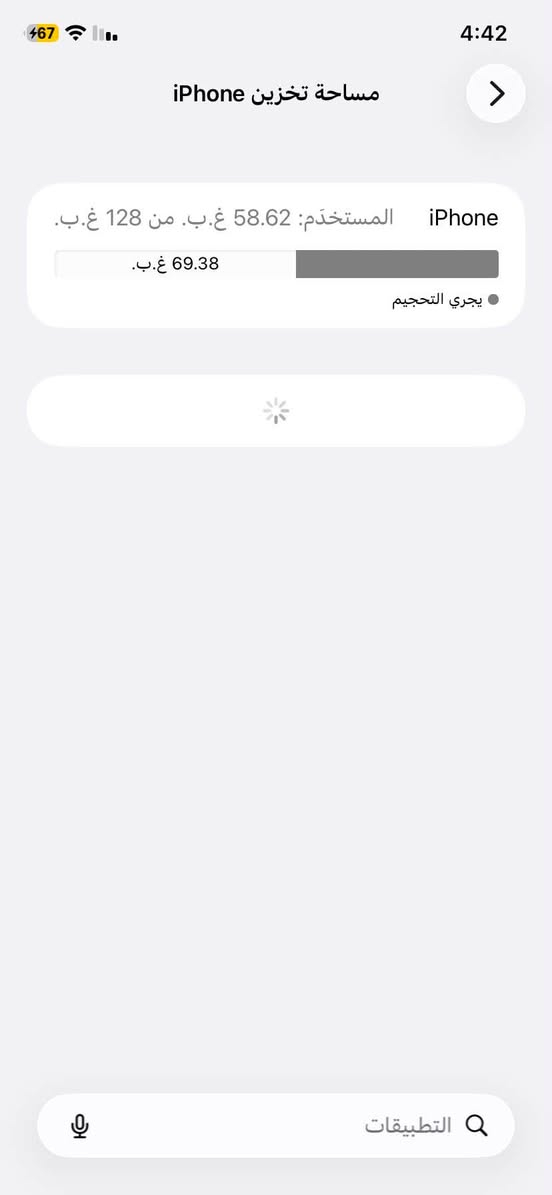 السلام عليكم
iPhone￼11￼￼ 

ذاكرة 128بطارية 100مبدل شاشة وبطارية 

وسعر مناسب اكتب تم بل تعليقات وادزلك السعر أو اتصعل على هذا الرقم بي واتساب همين***********
