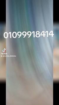 ماكنة طوب • انترلوك • بنزين كهرباء