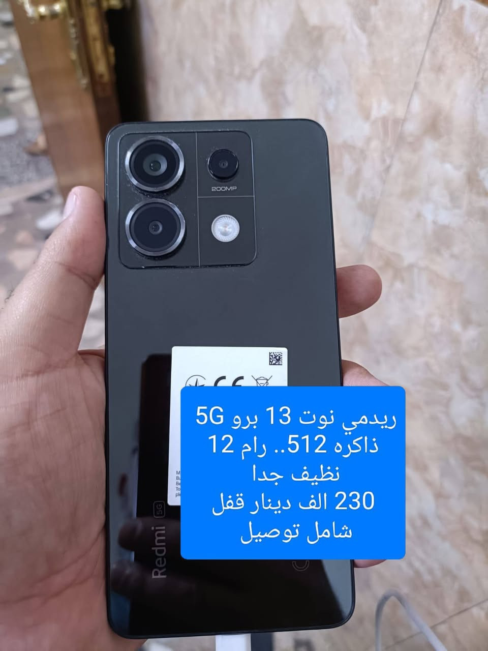 التفاصيل داخل صور
🌺🌺🌺🌺🌺🌺🌺🌺
سعر ثابت بدون عملة 
.................... 
ضمان 10 ايام 

سعر شامل توصيل 

بيع فقط بدون مراوس


**إذا كنت صاحب هذا الإعلان وتريد حذفه لأي سبب، رجاءا أرسل رسالة إلى الدعم الفني**