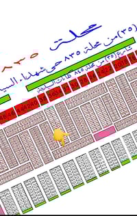 جميعاً  (مكتب ركن الكفائات للعقار)   يوجد قطعة أرض طابو ملك صرف للبيع ...