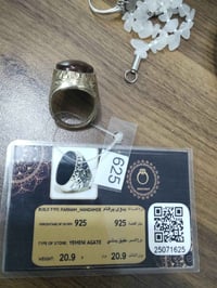 عقيق يماني • تمري • حجر