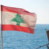 بيروت • عطلة نص السنة • ٢/٣