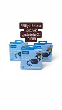 سماعات انكر • توصيل المحافظات