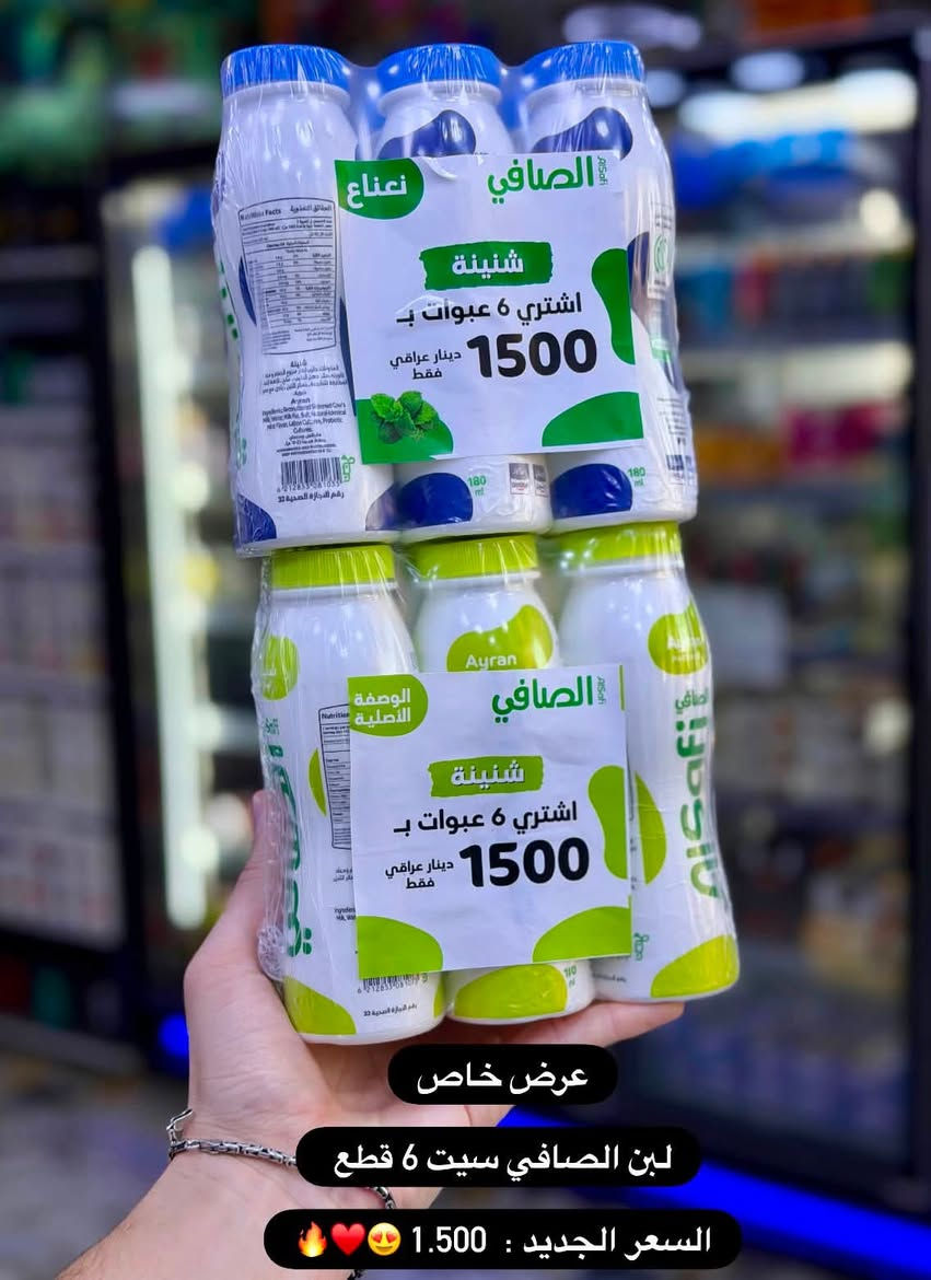 عروض يوم الاربعاء 7/1 🔥😍♥️


**إذا كنت صاحب هذا الإعلان وتريد حذفه لأي سبب، رجاءا أرسل رسالة إلى الدعم الفني**