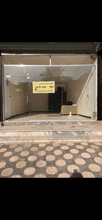 مكتب ياسر الزبيدي للعقار  محل للايجار كبير  يحتوي على خدمات      يصلح ...