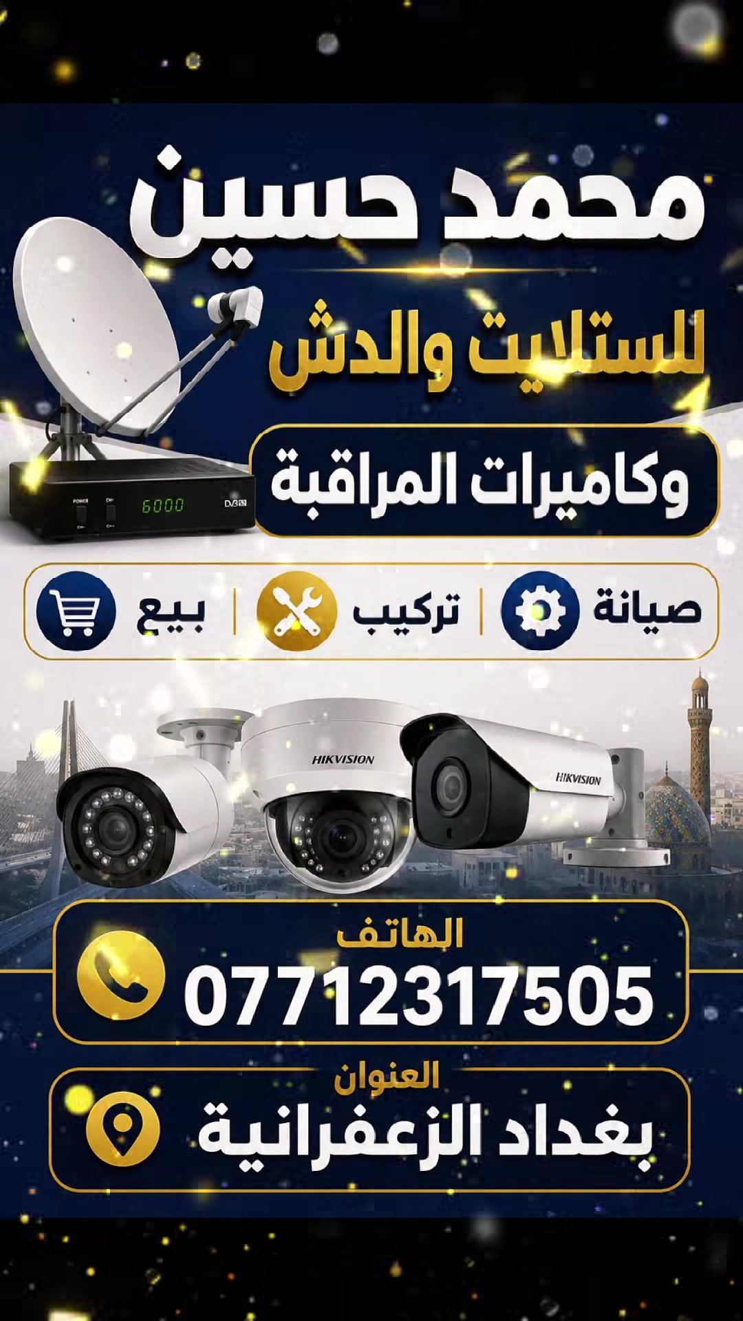السلام عليكم
بعد اذن الادمنية
اخون للأستفسار متوفر واتساب ***********
