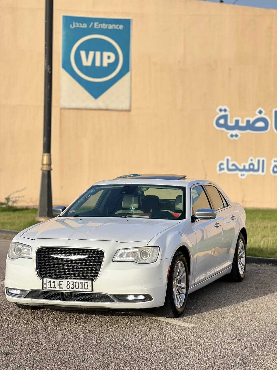 بلاتينيوم اعلى فئة بل اوباما 
مرمزة2022
رقم بغداد تحويل ثاني يوم
ابيض صدفي
رادار جوه رقم وردارات جانبية
ويل18 مكسيكي اصلي
+تخم تايرات جديد
اشاير بل مري مري قلاب
كلاصات حار بارد
داخل خشب صاج
داخل ابيض واسود
دشبول دبل خيط بلاد
ستيرن ابيض بلاتينيوم
السياره مابيها حادث فقط براغي جاملغات مفتوحه بدون تبديل بدون صبغ وبيها طخات باب السايق بعدهن على وضعهن
الاستفسار ***********
