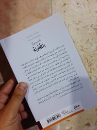 الطفولة • مكسيم غوركي • لوتس الإمارات