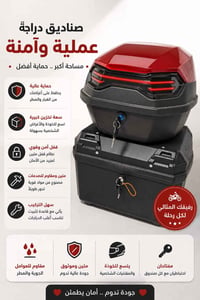 ٤ صناديق • صناديق سيارة