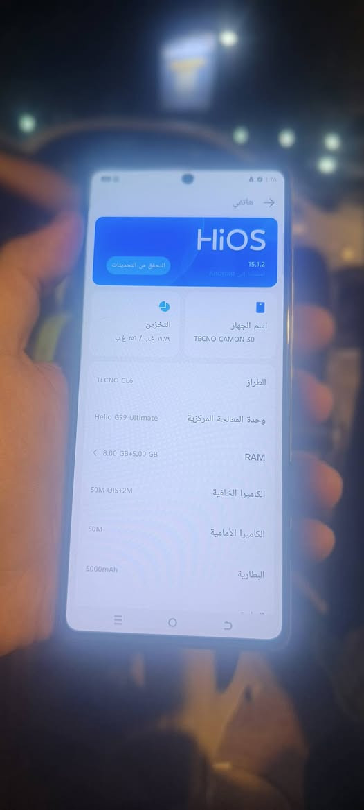 جهاز تكنو  للبيع 225وبي مجال *********** مكان نجف حي الوفاء وشراي بي خير ويدلل
