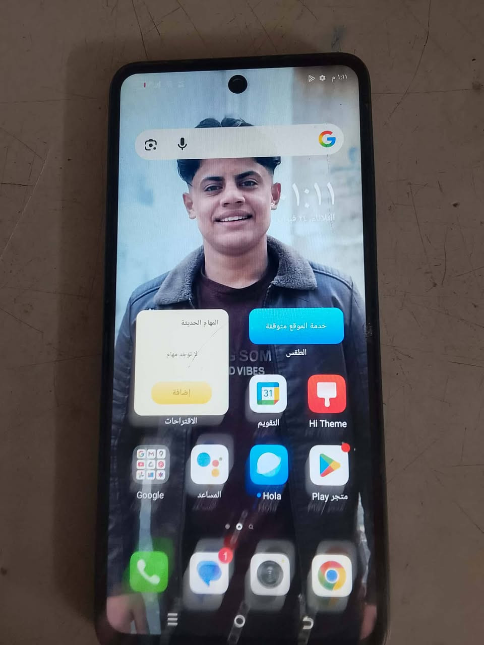 للمراوسه فقط شاشه مفطوره


**إذا كنت صاحب هذا الإعلان وتريد حذفه لأي سبب، رجاءا أرسل رسالة إلى الدعم الفني**