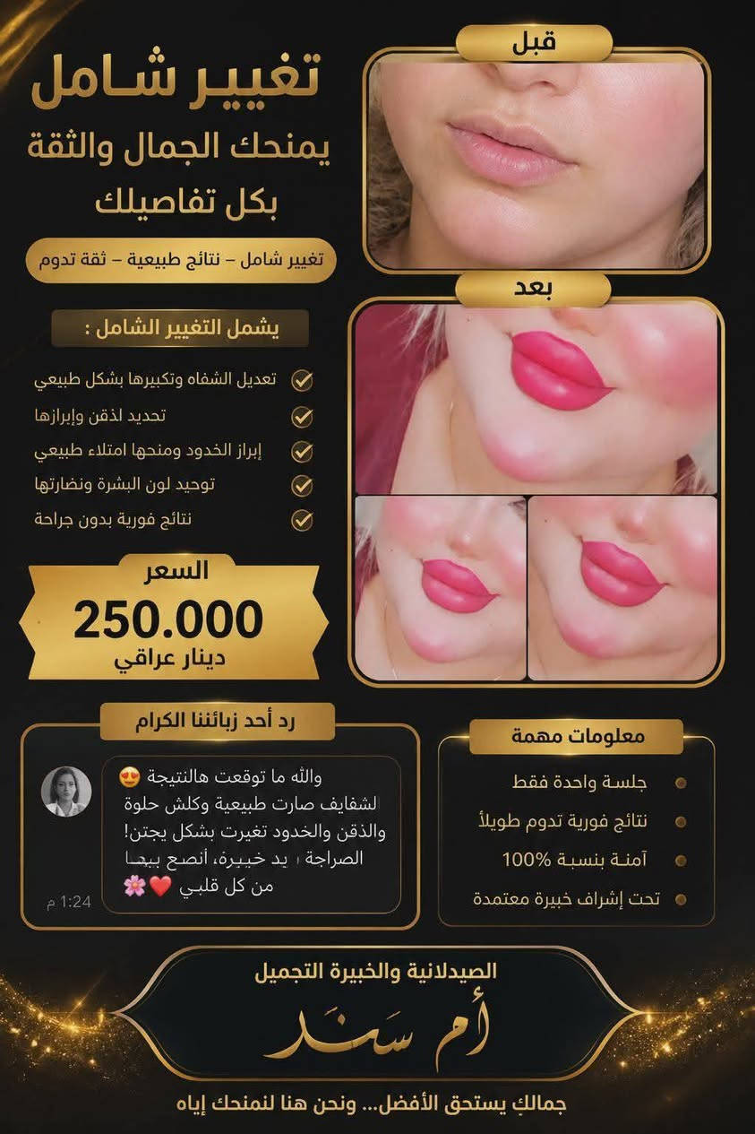 بنات عرووووض يم ام سند  جنن وشغل ولا غلطه الله شاهد عن تجربه. تعامل حلو وعروضات العيد يم ام سنودي وبس لحكن بنات للامانه شغل مضبوط ستغلو العرض  وخلن تغيرات العيد يم ام سنودي مطلعن اله وراضيات بنتيجه الي تعجبجن للامانه


**إذا كنت صاحب هذا الإعلان وتريد حذفه لأي سبب، رجاءا أرسل رسالة إلى الدعم الفني**
