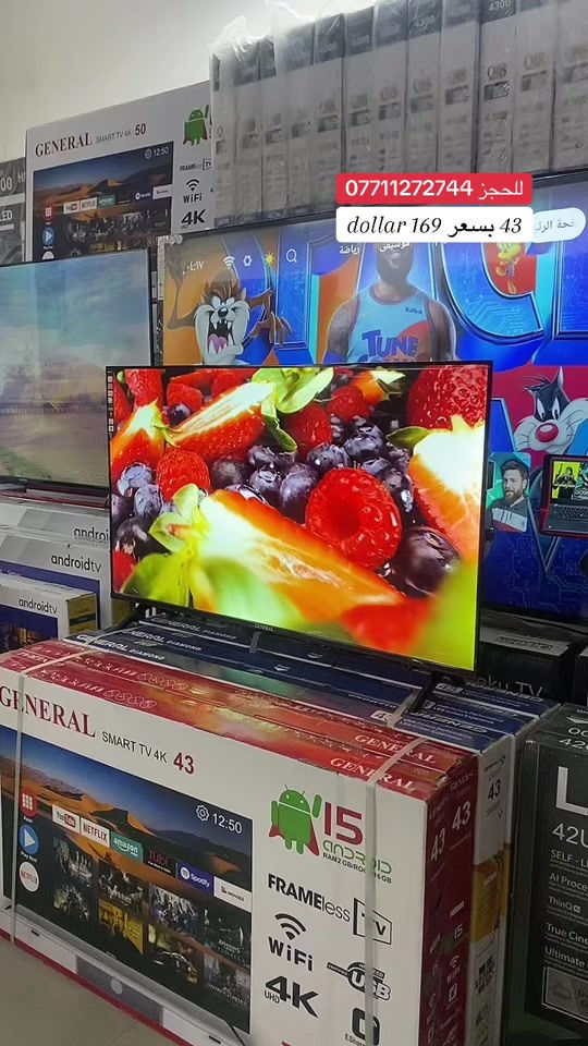 🔥 شاشة ذكية حجم 43 إنش فول سمارت 🔥 تدعم يوتيوب، نتفلكس، شاهد، سينمانا، شبكتي وياسين TV ✅ صورة واضحة، صوت نقي،  وضمان سنة كاملة. 🚚 التوصيل مجاني لجميع المحافظات ✅ الفحص أمام المندوب قبل الاستلام 📍 الكرادة خارج، مجمع سوبر ماكس، قرب شارع العطار 📞 *********** 📞 *********** #شاشات #شاشة_43 #سمارت #سوبر_ماكس #عروض   

