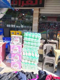 كوش بيبي • الموصل • مبيعات