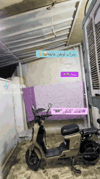 عندي دراجه شحن للبيع جديد بصمتين سوجين كرتني كله مكله قفله مال البيع  ...