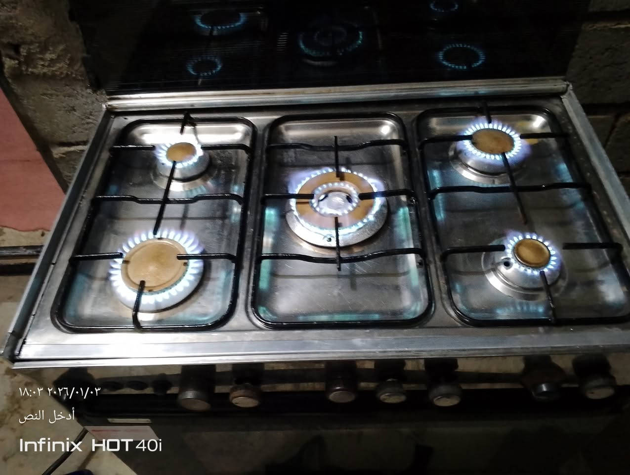 طباخات كريازي الثاني عشتار مصري شقال بل شرط عل فحص سعر الثنين 300وبيه مجال لاتصال ***********
