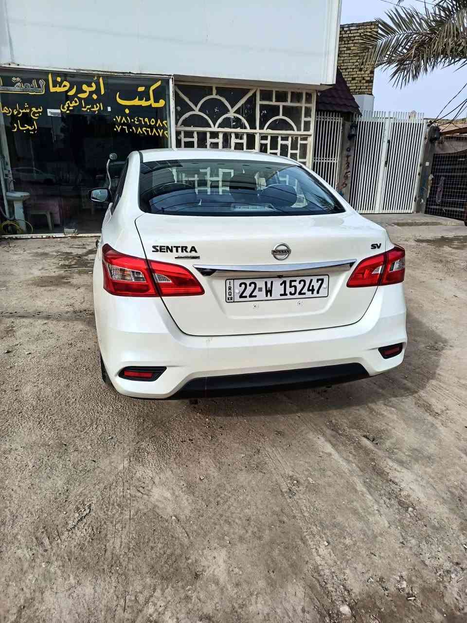 نيسان سنترا 2025 رقم اربيل
بأسم شركة وكالة او تحويل مضمون

محرك 1600
شاشة وكامرة

قطعتين تبريد
ويل كب
نظام ECO
مانع انزلاق 

السيارة جديدة وجاهزة
ماشية 47  الف قابل للزيادة
شرط الفحص.. بيها فقط بارد جداً قليل بالجاملغ الأيسر تفحص سونار 
السيارة جديدة 

العنوان النجف سايدين جامعة الكفيل 

واتساب ***********
