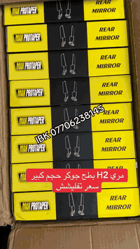 IBK 07706238145 موقع بغداد الكريعات شارع العام قرب معهد جنرال محل IBK ...