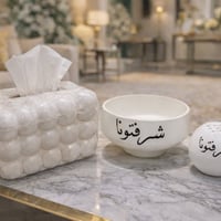 سعد بيجو • تخفيضات منوعة • توصيل جميع المحافظات