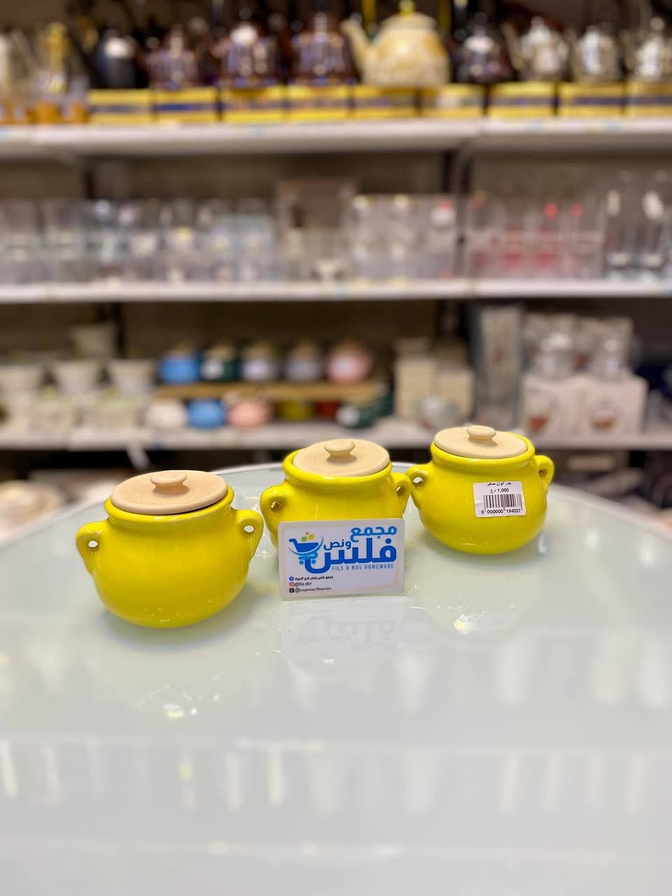 باری تازە مان بەدەست گەیشتووە هەموو خوار بازار    
سەیری کاڵا کانمان بکەن و جیاواز نرخەکانمان ببین 

داشکاندن گەورە کەس ریکابەر ئێمە نییە بۆ هەرزانی 

باری تازە ئێستا گەیشتووە بەدڵ خۆت هەڵبژێرە 

ئەم  هەموو بابەت ناوازە و جیاواز 

داشکاندن  هەراجی  vip 

هەرزان بازاڕی  سویدسادق 

ھەموو شتێک هەڕاجییە😍 

ھەرزانی  ئیشی  خۆمانە 🥰🥰🥰🥰

سەیری  ستۆری  بکە 😎😎😎😎😎 بەشیمان نابیتەوە

کاڵای  تازە  لەگەورەترین ھەرزان سەنتەری  سەیدسادق 

ناونیشان  : سەیدسادق نزیک پردی قەرزاران یان نزیک مزگەوتی ئەبوبەکڕی سدیق


**إذا كنت صاحب هذا الإعلان وتريد حذفه لأي سبب، رجاءا أرسل رسالة إلى الدعم الفني**