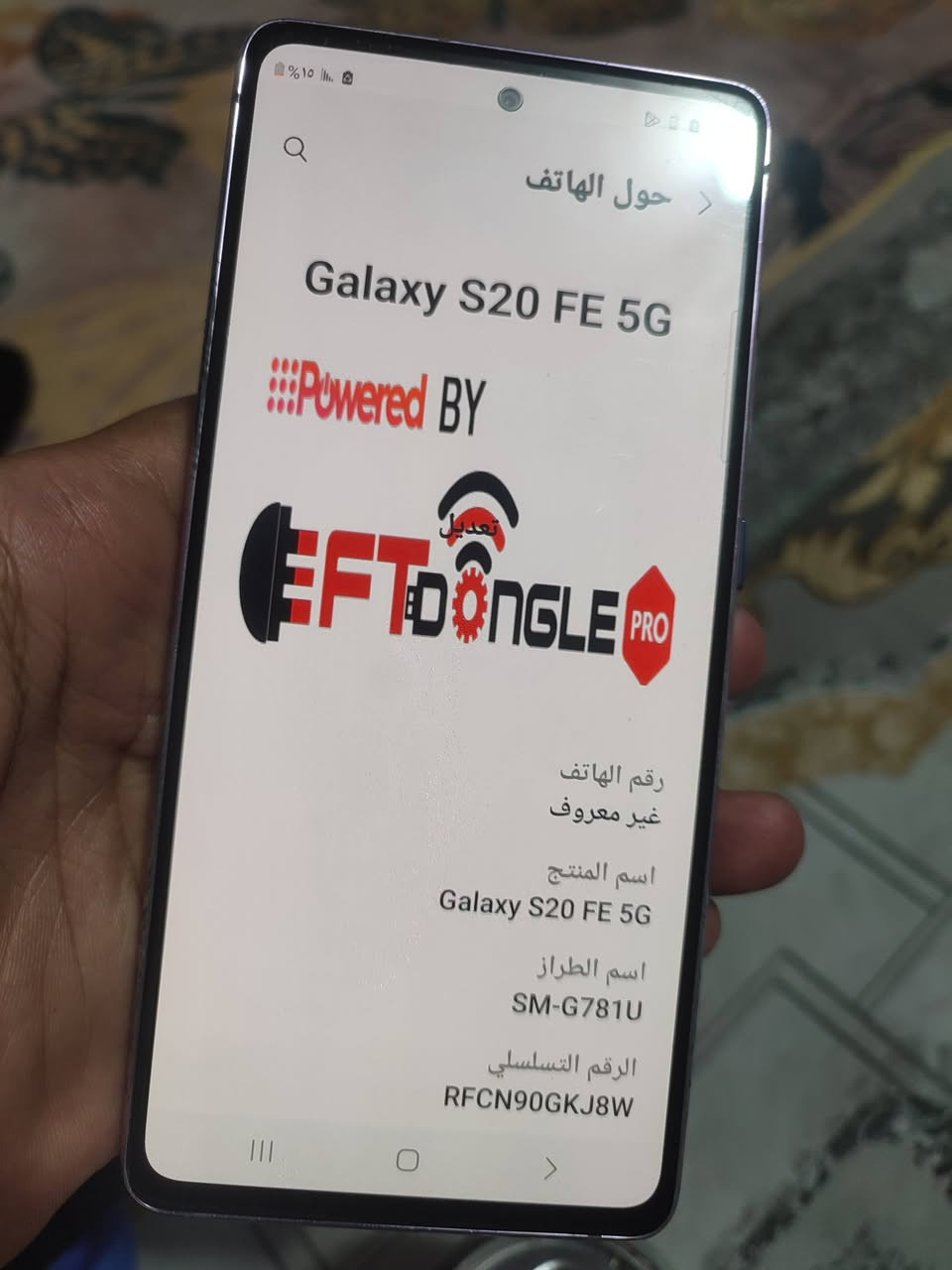 اس عشرين فقط ضهر جارد وتطفي وشغل واكفه
ذكرته 128
سعره 100 الف كمرات تخبل دمعه شحن تكنيك تصال


**إذا كنت صاحب هذا الإعلان وتريد حذفه لأي سبب، رجاءا أرسل رسالة إلى الدعم الفني**