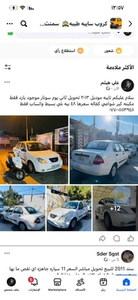 تفاصيل ٠٧٧٠٠٥٥٣٩٤٥