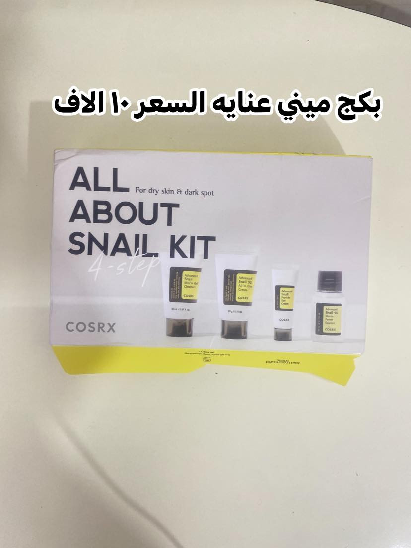 منزلي منوع 
موجود توصيل لجميع المحافظات ٣ الاف


**إذا كنت صاحب هذا الإعلان وتريد حذفه لأي سبب، رجاءا أرسل رسالة إلى الدعم الفني**