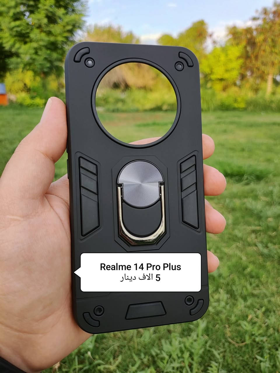 كڤرات Realme 14 Pro Plus
التوصيل 3 الاف دينار عراقي لكل المحافظات


**إذا كنت صاحب هذا الإعلان وتريد حذفه لأي سبب، رجاءا أرسل رسالة إلى الدعم الفني**